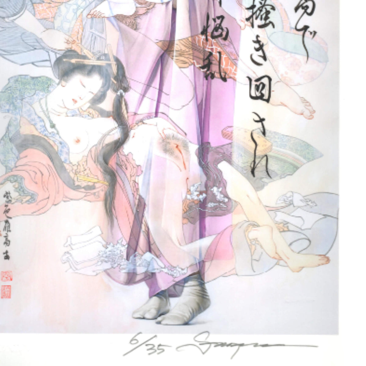 Hajime Sorayama's Untitled Print - #58 - Hype Museum
